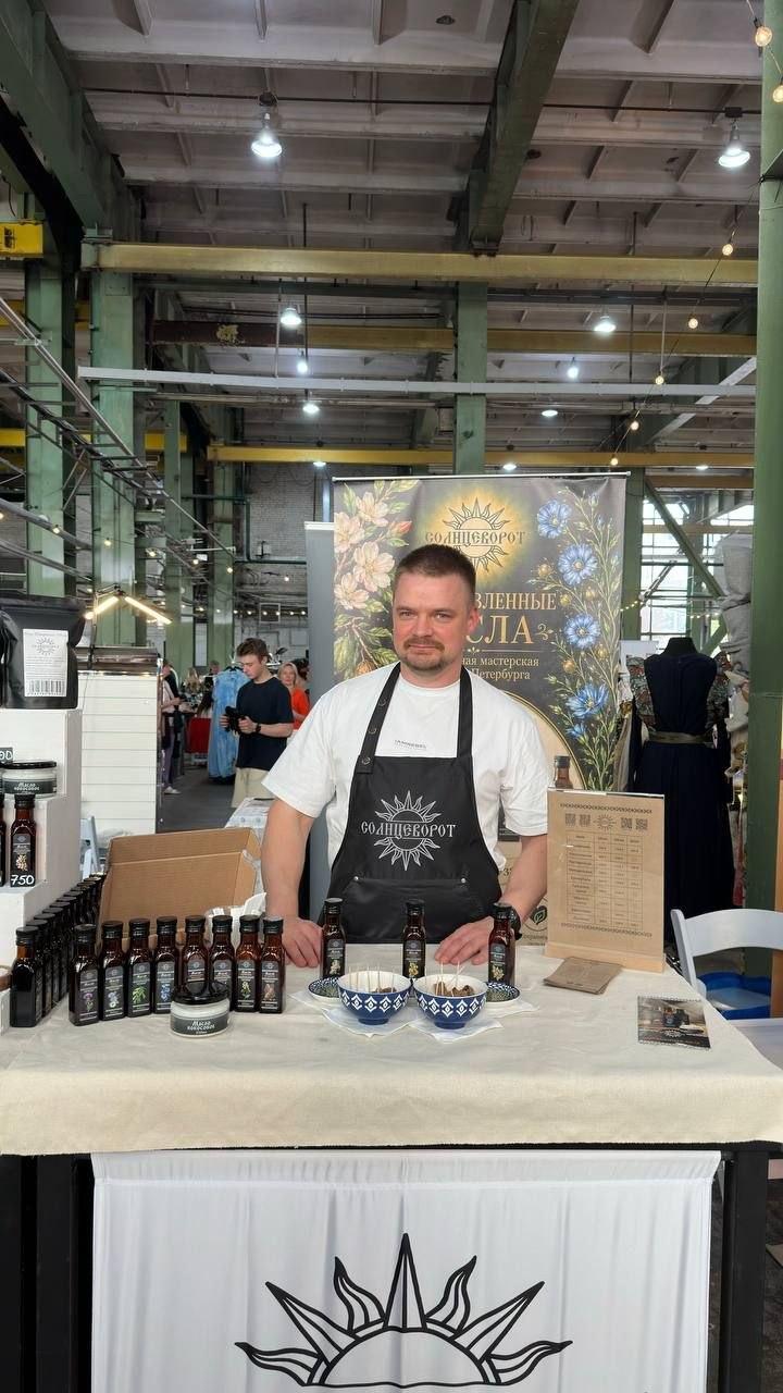 Максим, основатель Солнцеворот